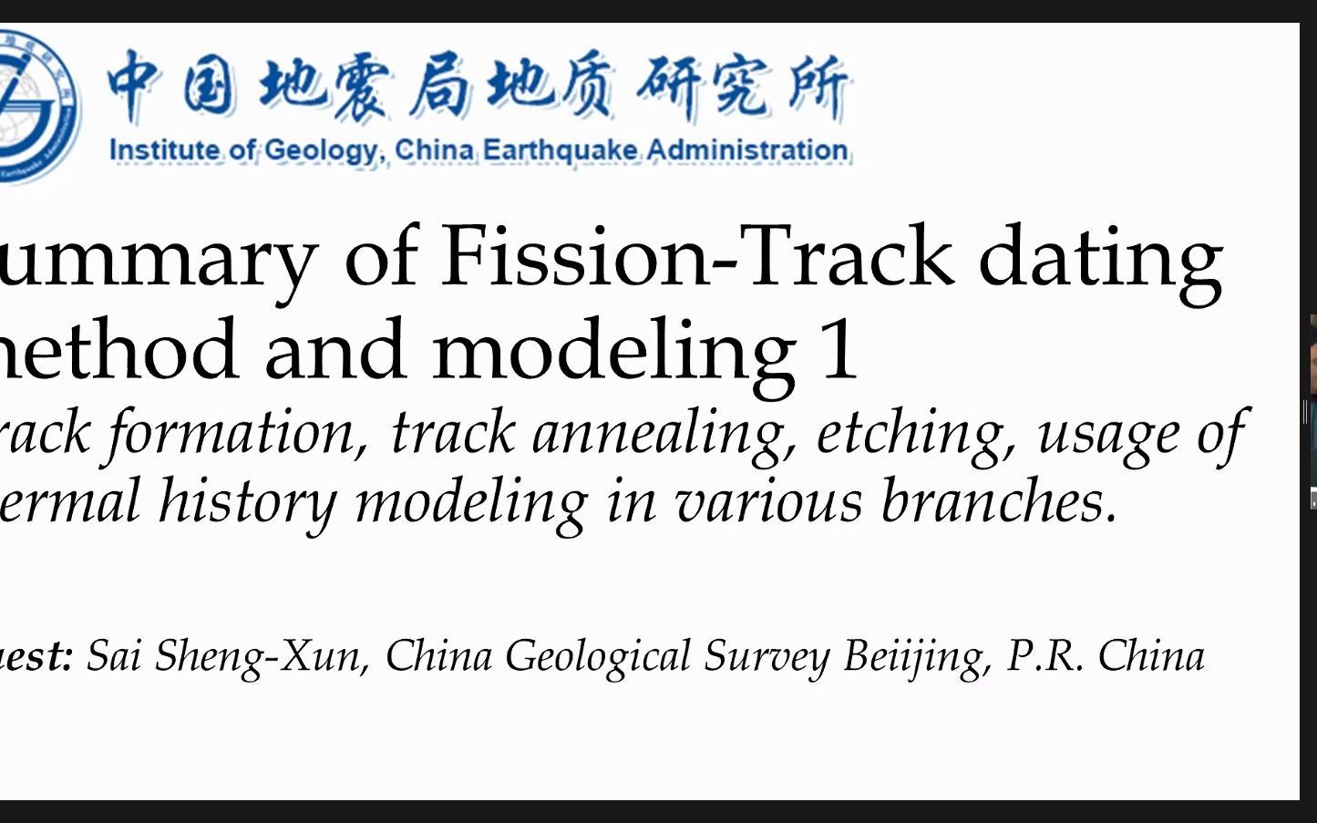 6Fissiontrack dating method and modeling01裂变径迹测年方法和模型01哔哩哔哩bilibili