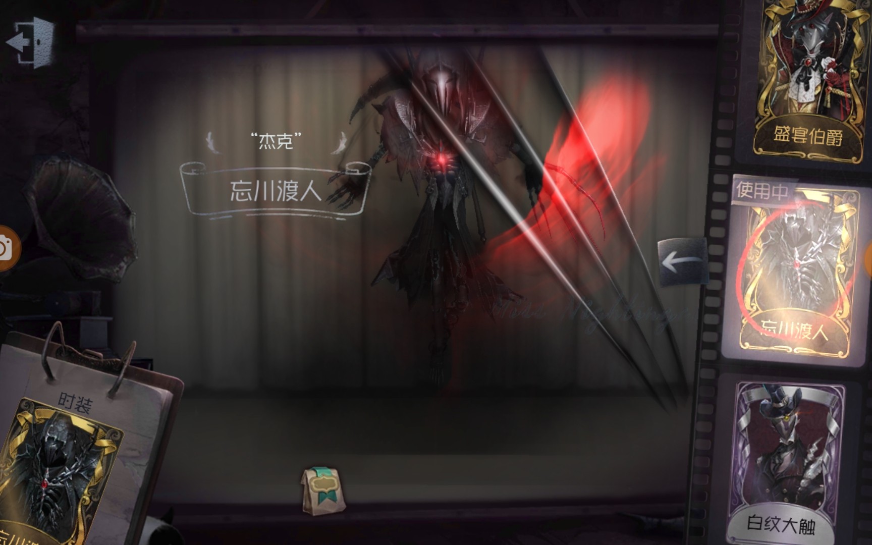 第五人格二周年杰克忘川渡人在红教堂4杀_哔哩哔哩_bilibili