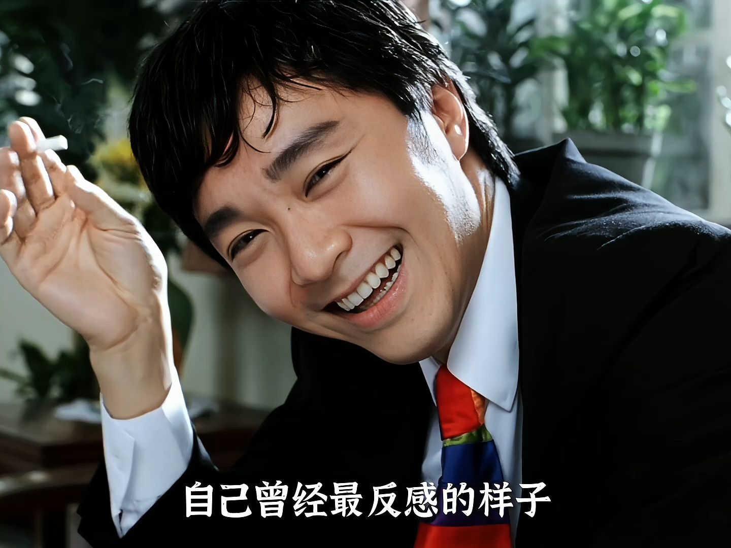 "后来 我终于活成了自己讨厌的模样"#周星驰