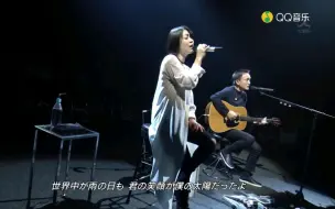 Download Video: 宇多田ヒカル / 小田和正-花束を君に (Live At クリスマスの約束2016)