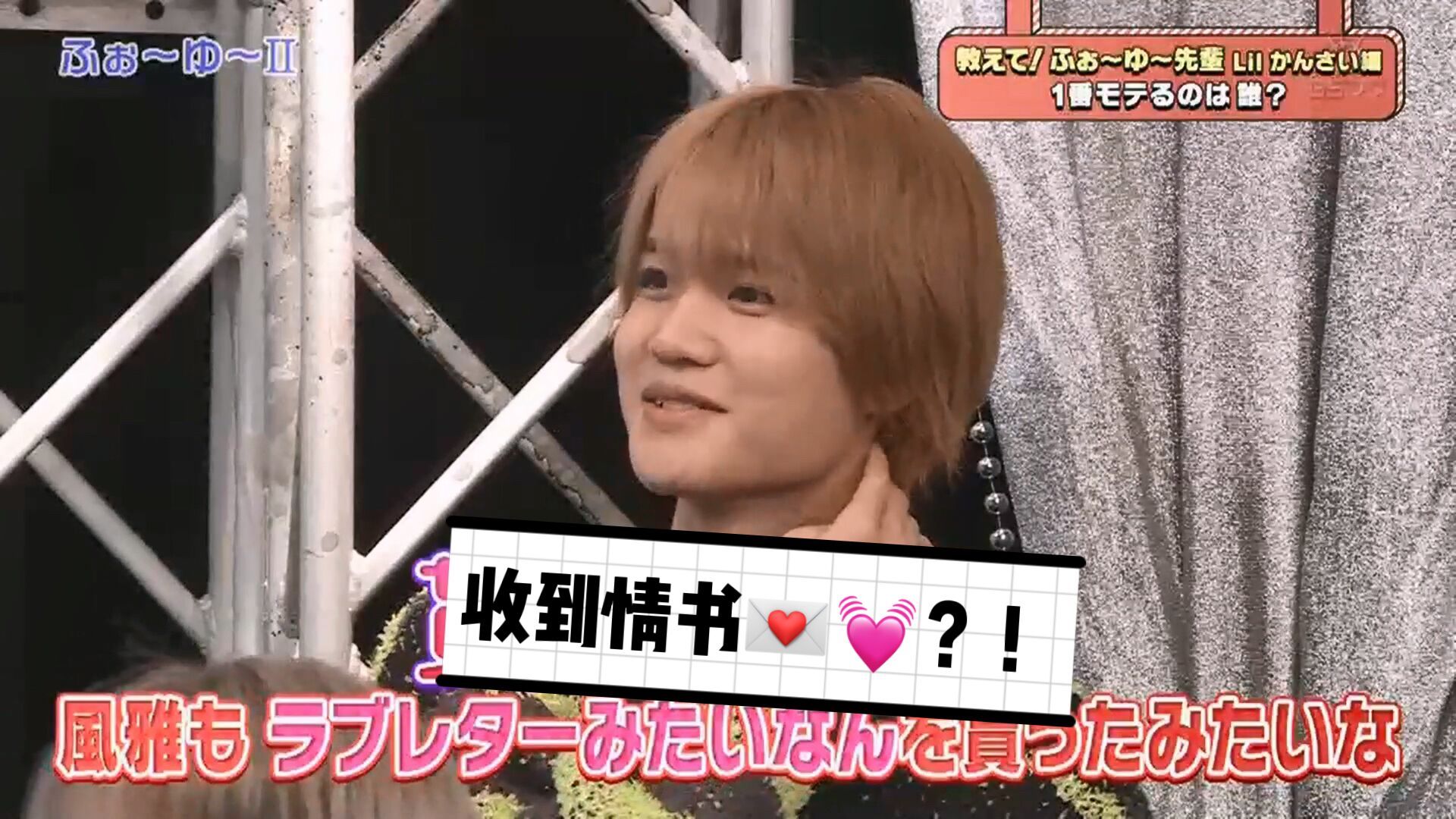 【中字】4U和小关西中最受欢迎的人是？231217 maido #550 cut