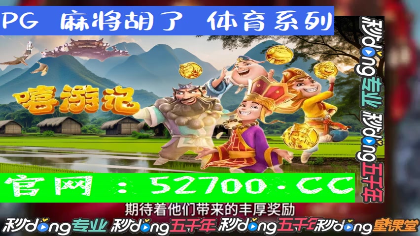 3/245章:mg篮球巨星红人11连爆