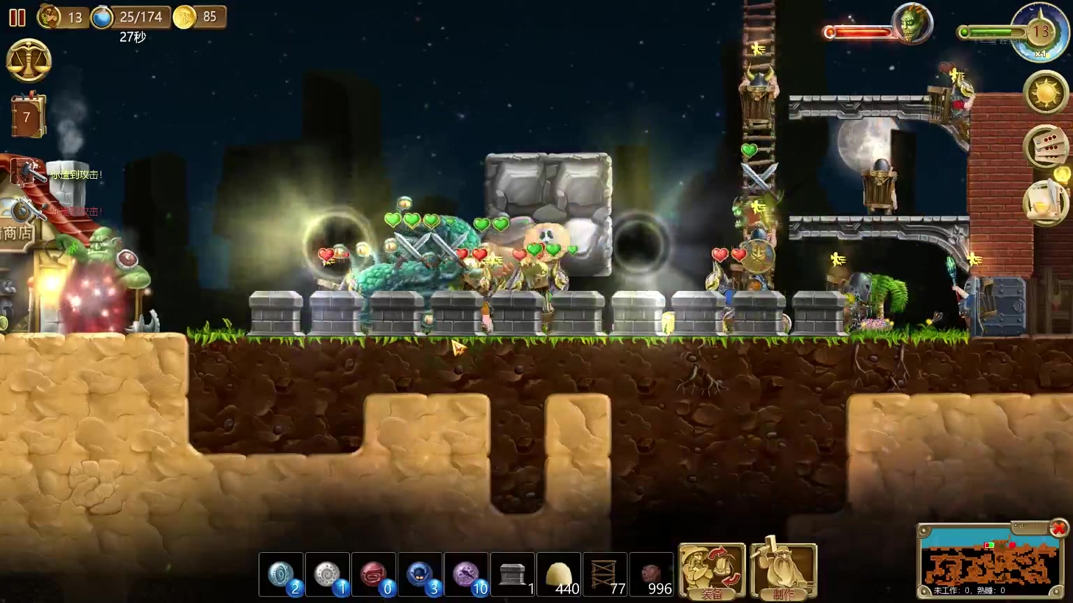 打造世界心得技巧分享第4期如何防御红门怪前篇