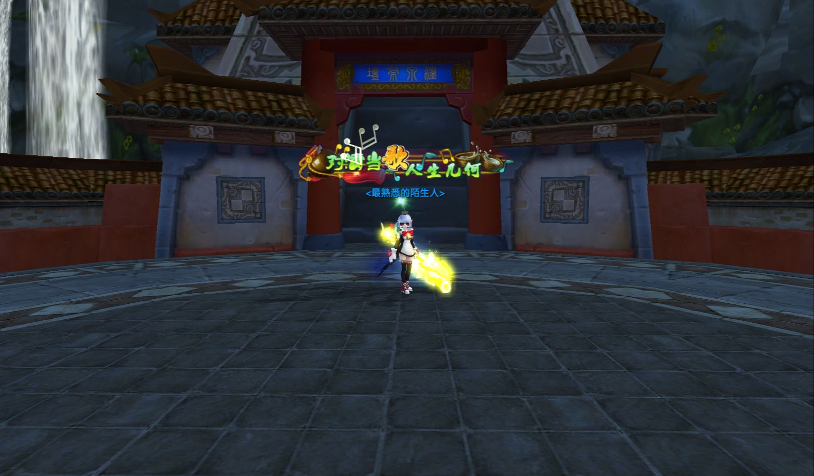 【武林外传网游实况】当年的武林外传到底讲了一个怎样的故事||第14集