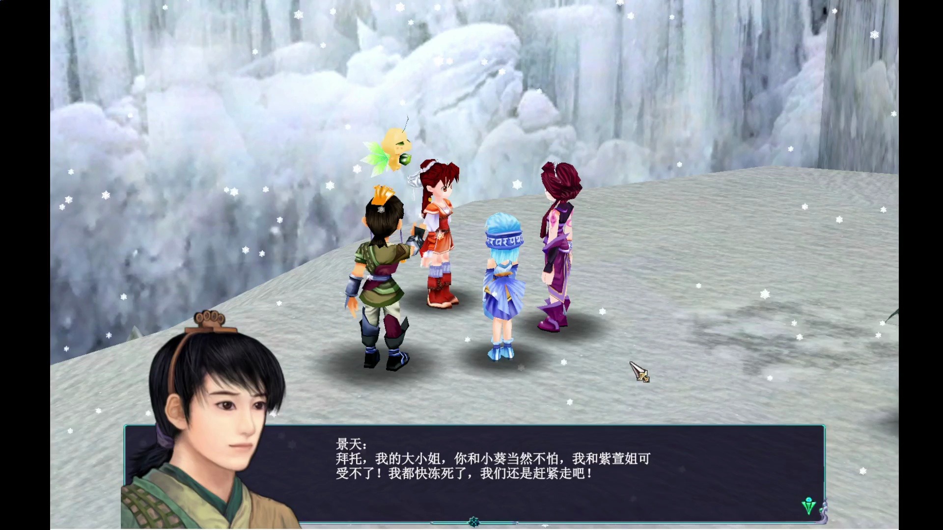 15,雪见复活(讨厌的滑雪游戏)