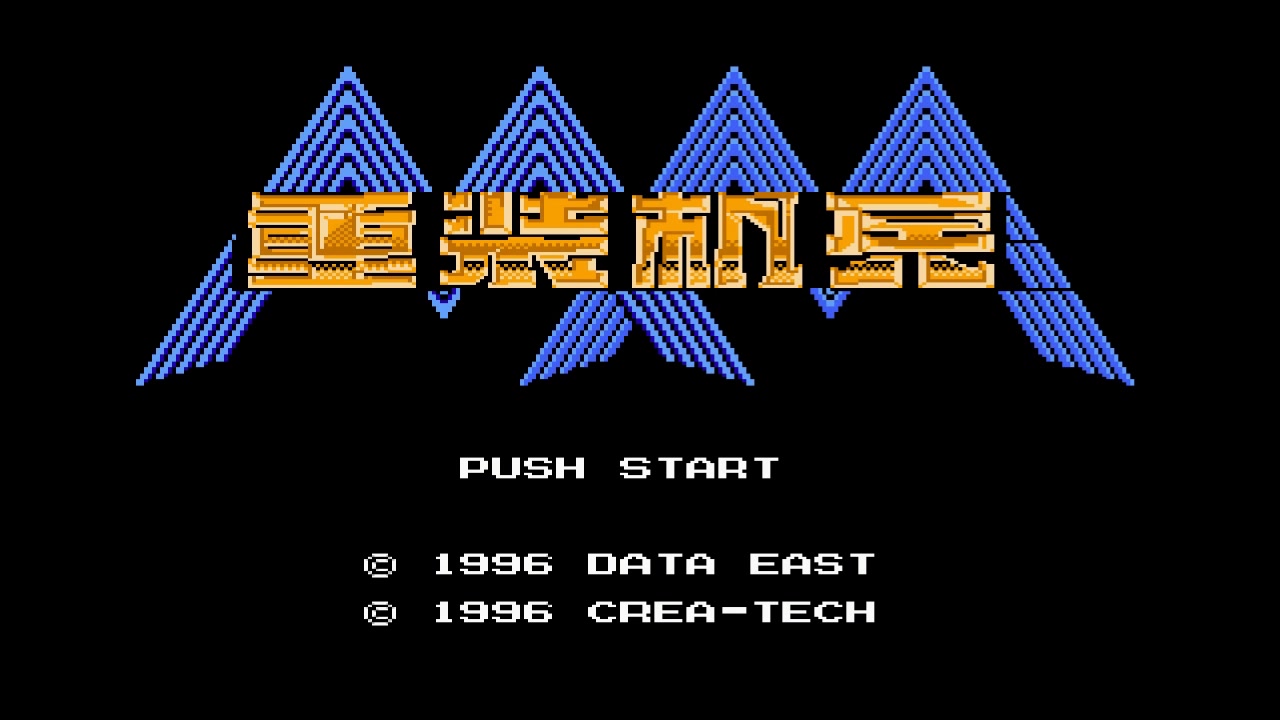 看离线看更方便 用或其他应用扫描二维码 点赞 相关游戏: fc重装机兵