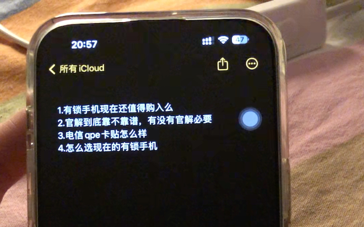 不要再花冤枉钱去官解,有锁黑解官解一次性讲明白