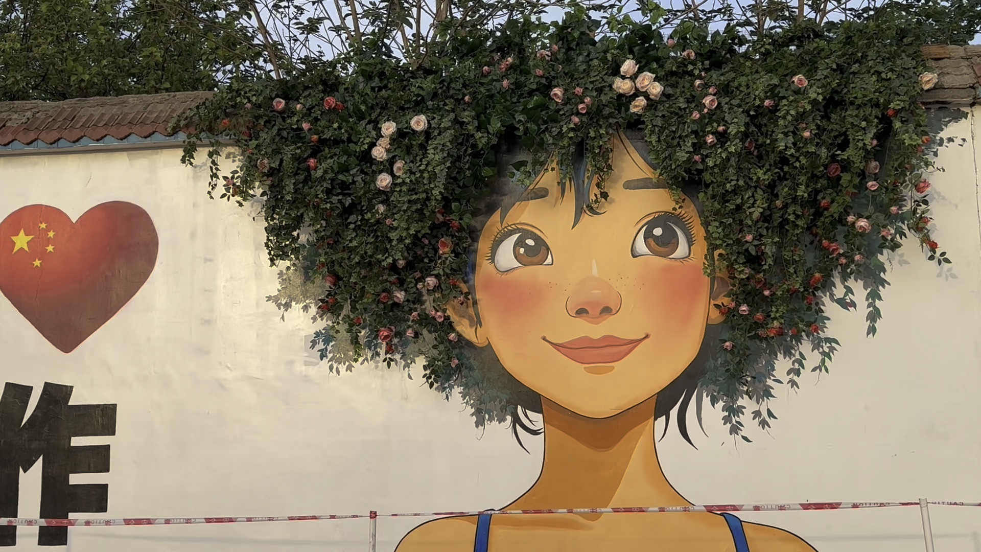 好可爱的女孩)街角的墙绘