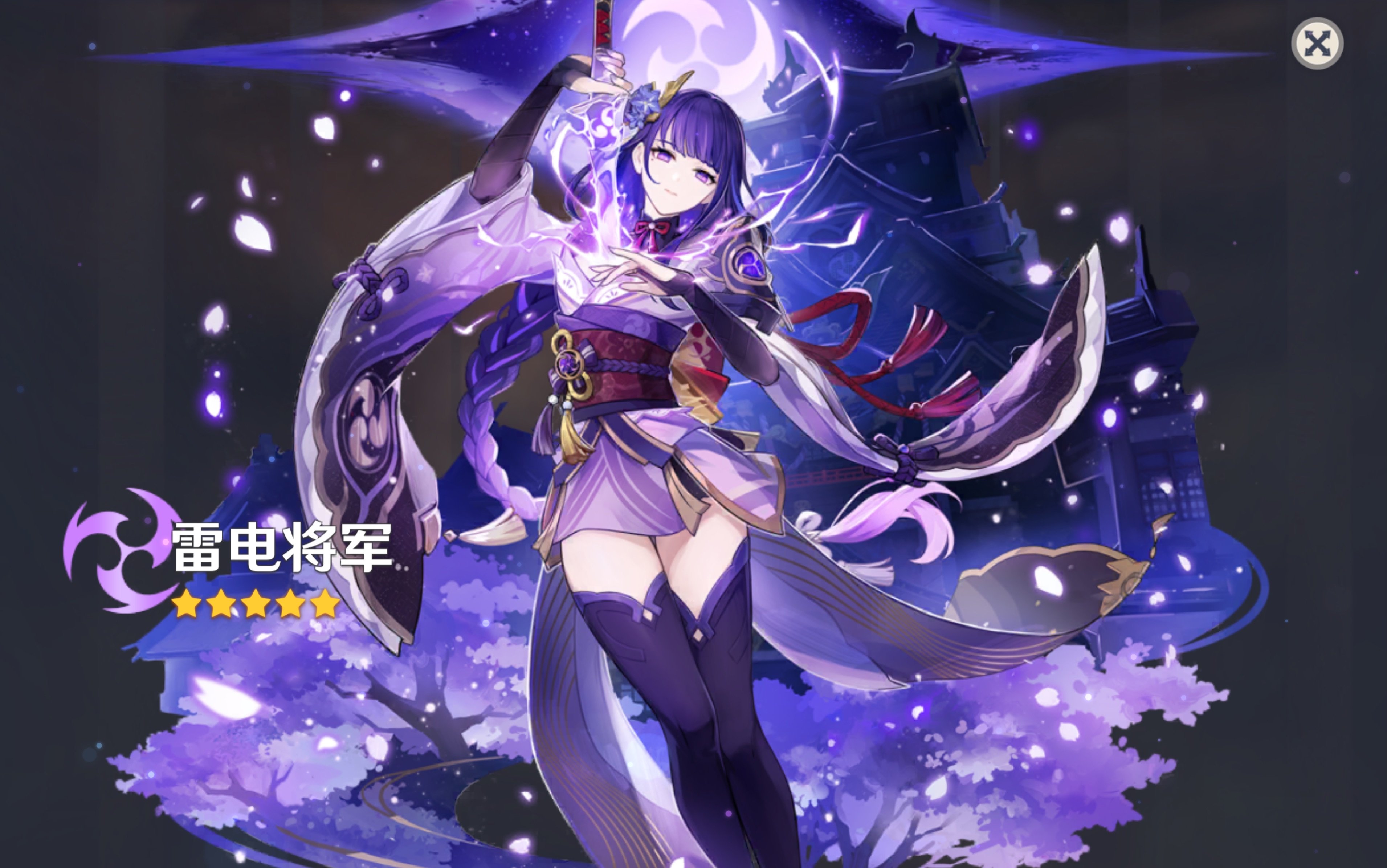 抽到雷神的第二天卡bug了?_手机游戏热门视频