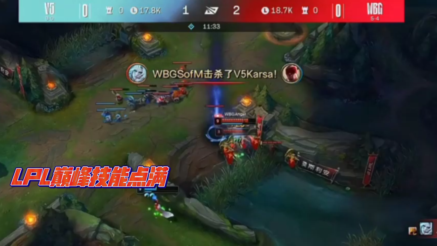 LPL巅峰技能点满:rng 2比0轻松拿下 alal的打野xiaohao 盲僧离谱操作直接看笑众解说 2022lpl夏季赛