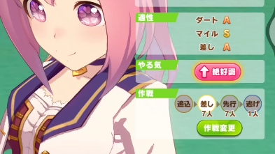 【赛马娘】春日乌拉拉,末尾超车的励志马娘