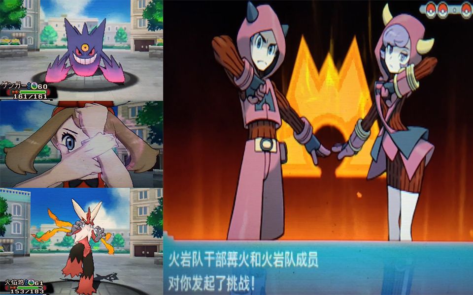 3ds精灵宝可梦终极红宝石二周目剧情02