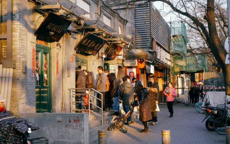 [图]《追梦京华——除夕》慢板