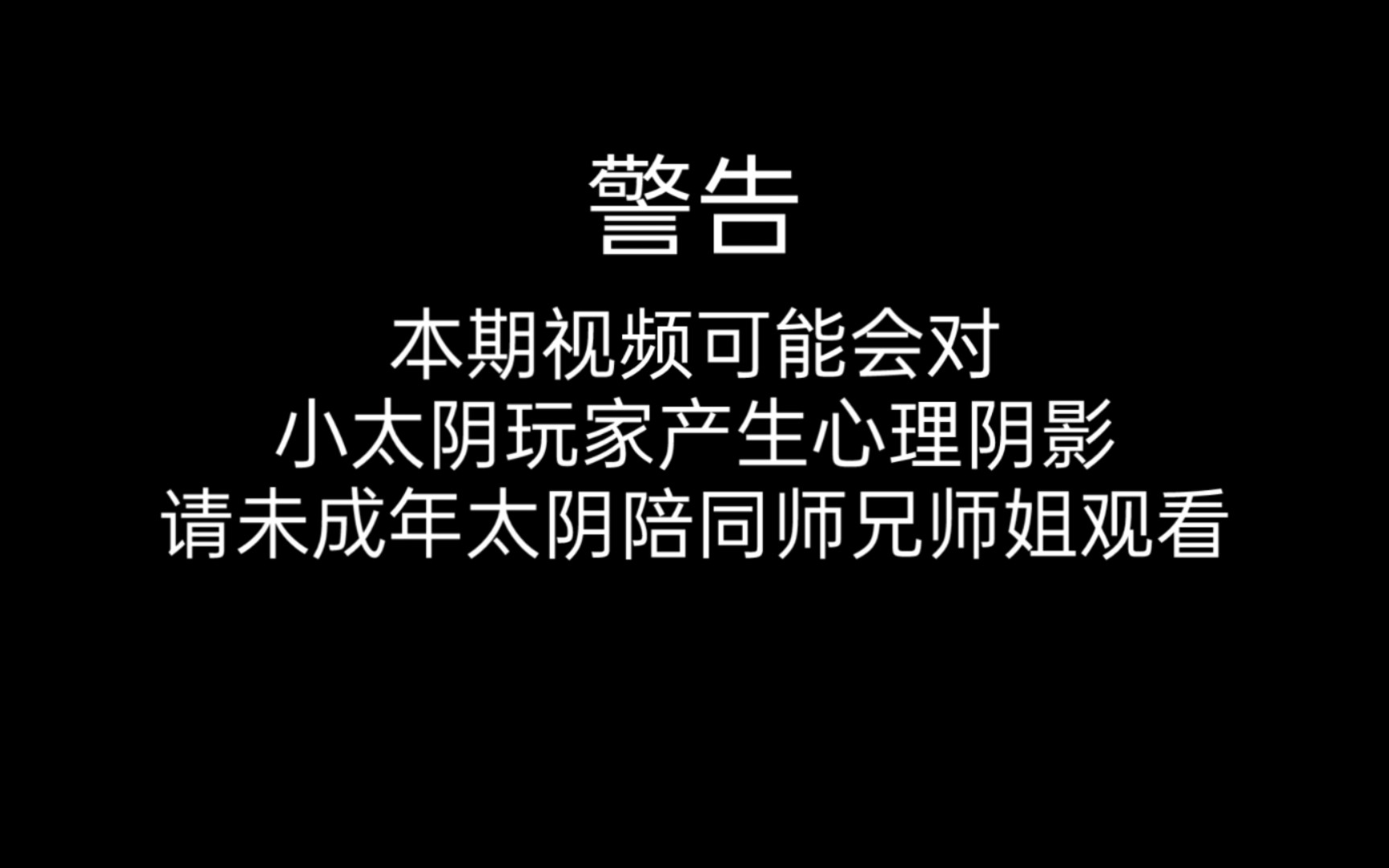 《一梦江湖》山十的普通日常(十)哔哩哔哩bilibili一梦江湖