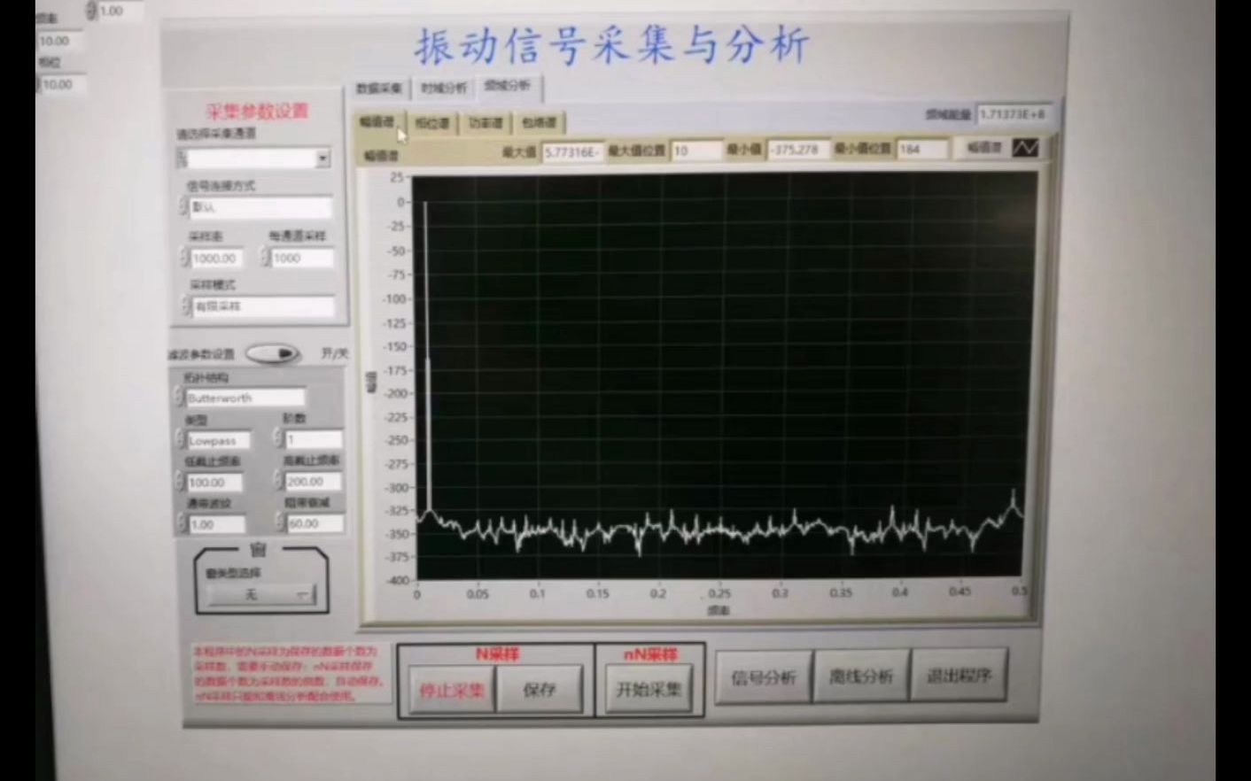 labview振动信号采集与分析源码,信号源支持ni采集卡,串口采集卡,仿真.哔哩哔哩bilibili