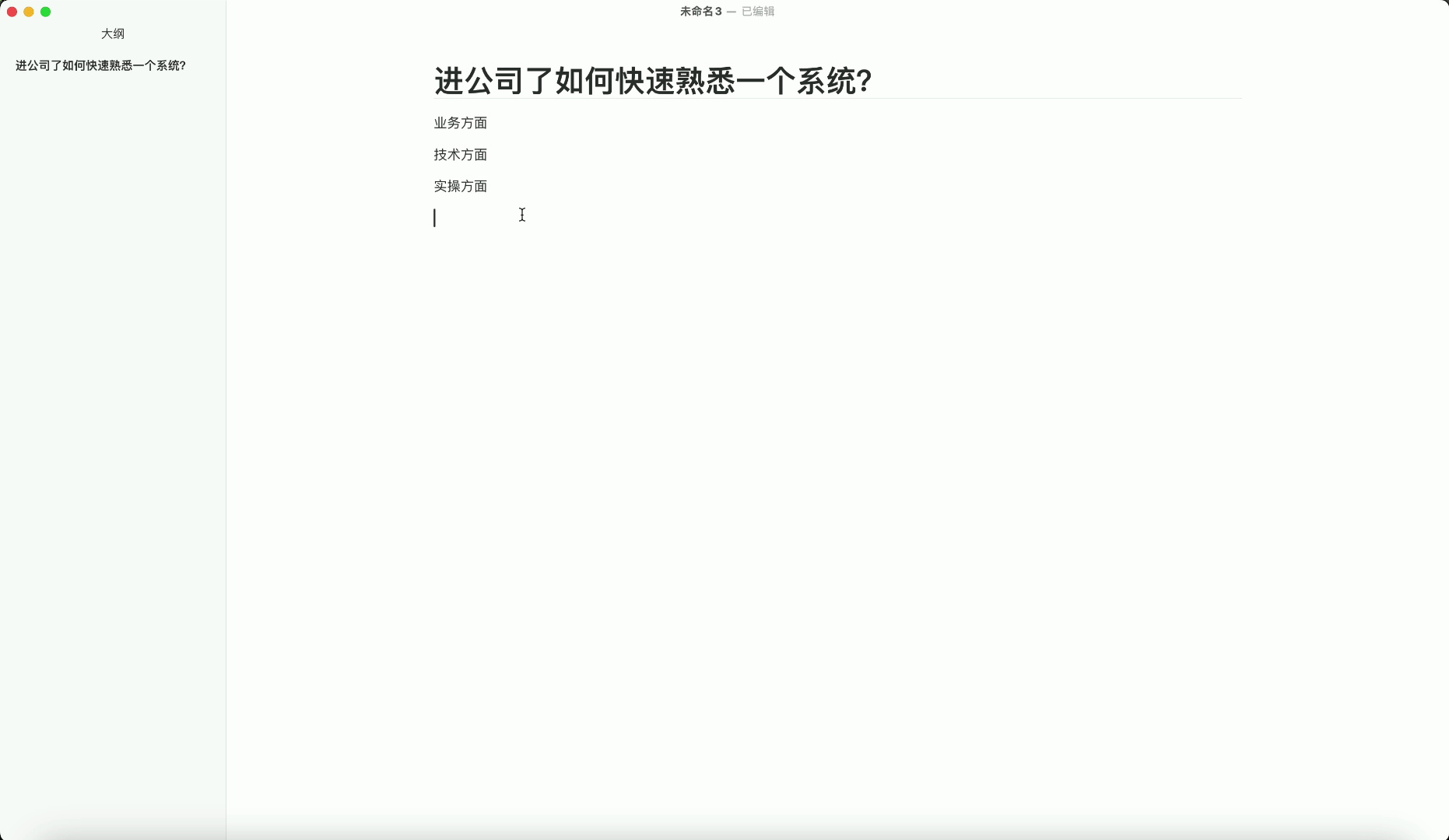 进公司了如何快速熟悉一个系统?哔哩哔哩bilibili