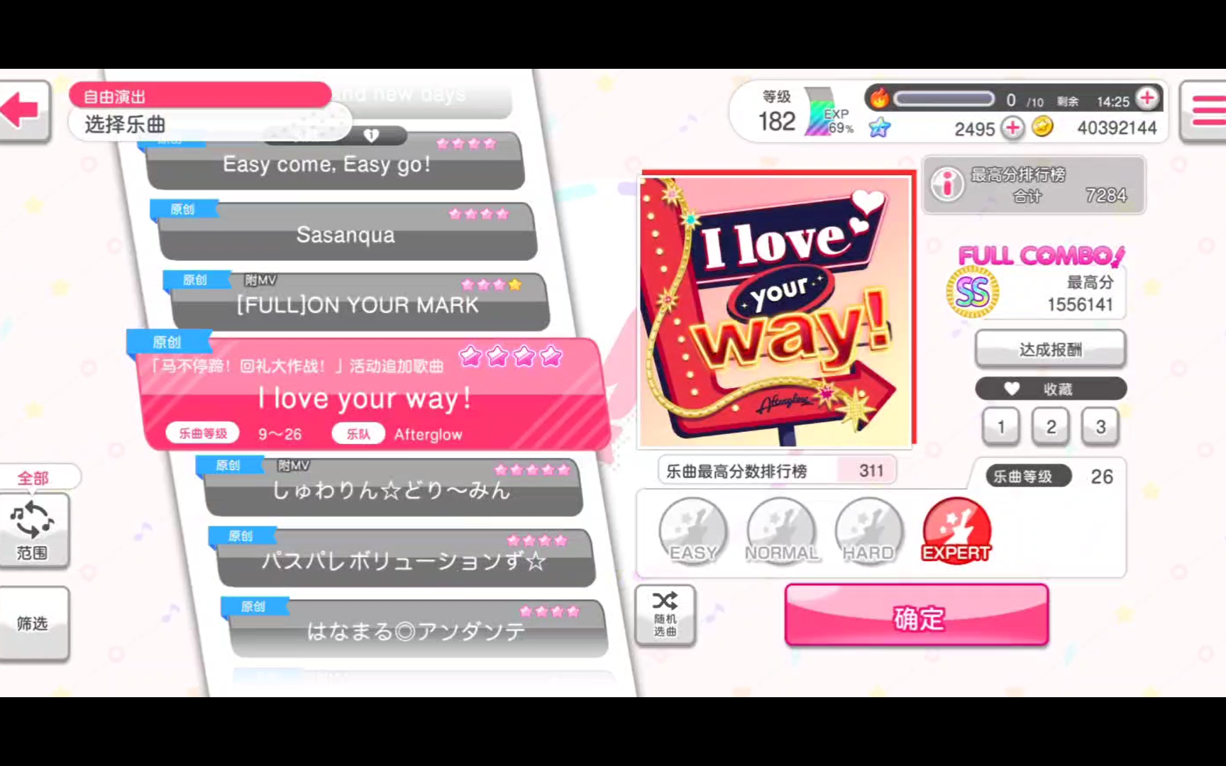 [图]【BanG Dream！少女乐团派对】I love your way！☆试一下Live2D模式