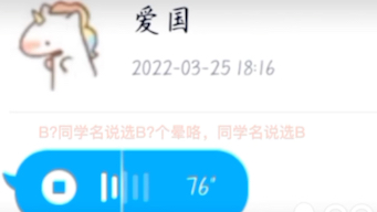 来自甘肃会宁老师的压迫感!哔哩哔哩bilibili