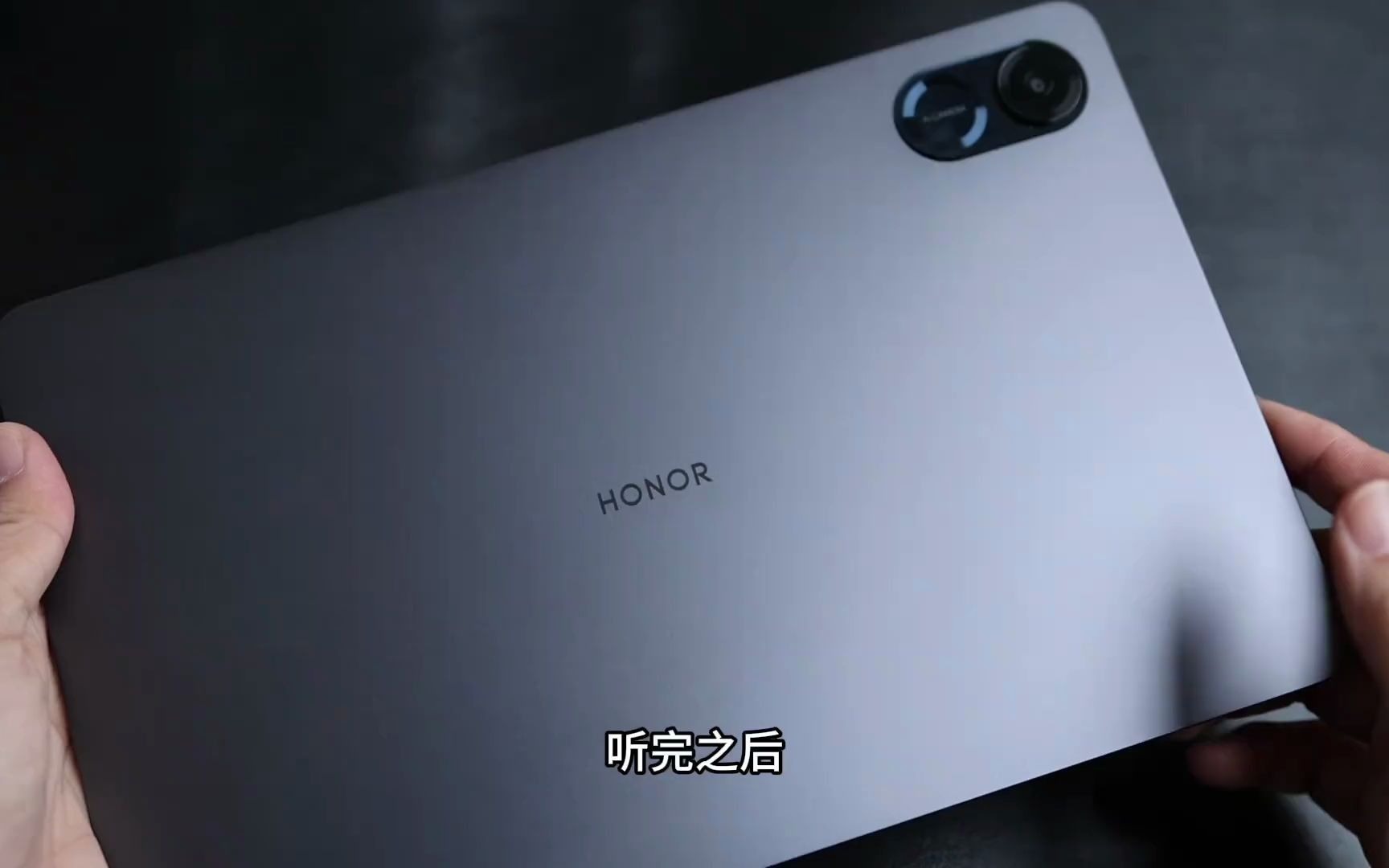 千元内平板荣耀x8pro平板实际体验如何?