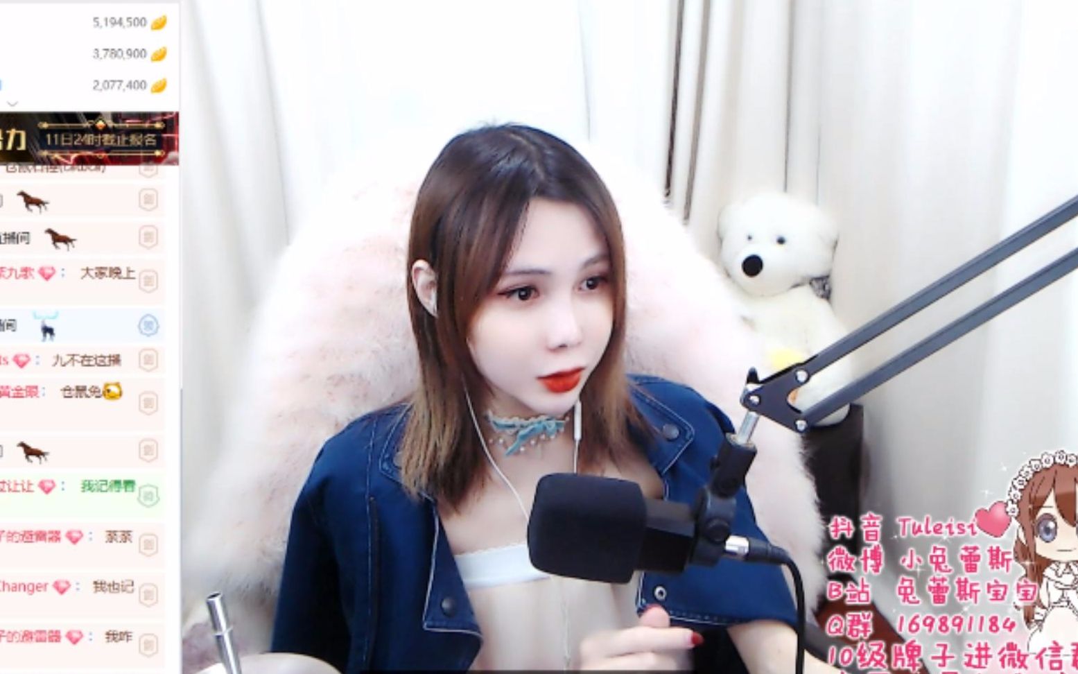 女装大佬【兔蕾斯】12月11日 直播全程_哔哩哔哩 (゜-゜)つロ 干杯