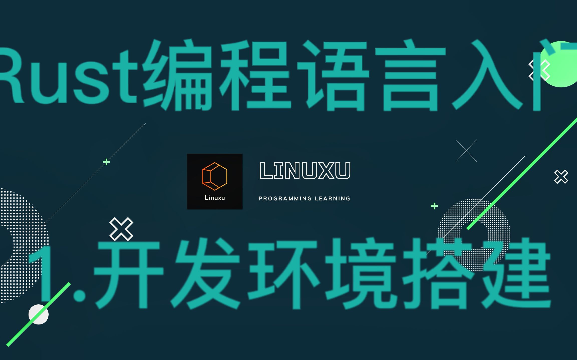 【Rust入门教程】1.安装Rust开发环境哔哩哔哩bilibili