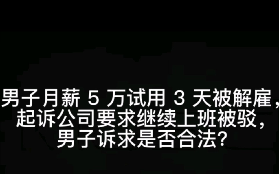 [图]劳动者求职如何更好的维护自身权益