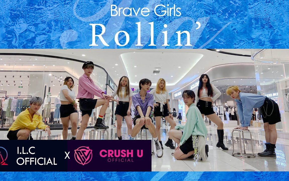 [越南男女两队Rollin][4K] Brave Girls  (Rollin')  One Take  Dance Cover by I.L.C X哔哩哔哩bilibili