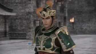 真三国无双8陈宫传第一期 陈宫协助吕布夺取定陶 哔哩哔哩bilibili 攻略