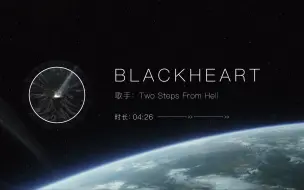 Télécharger la video: 纯音乐《Blackheart》（黑暗之心）