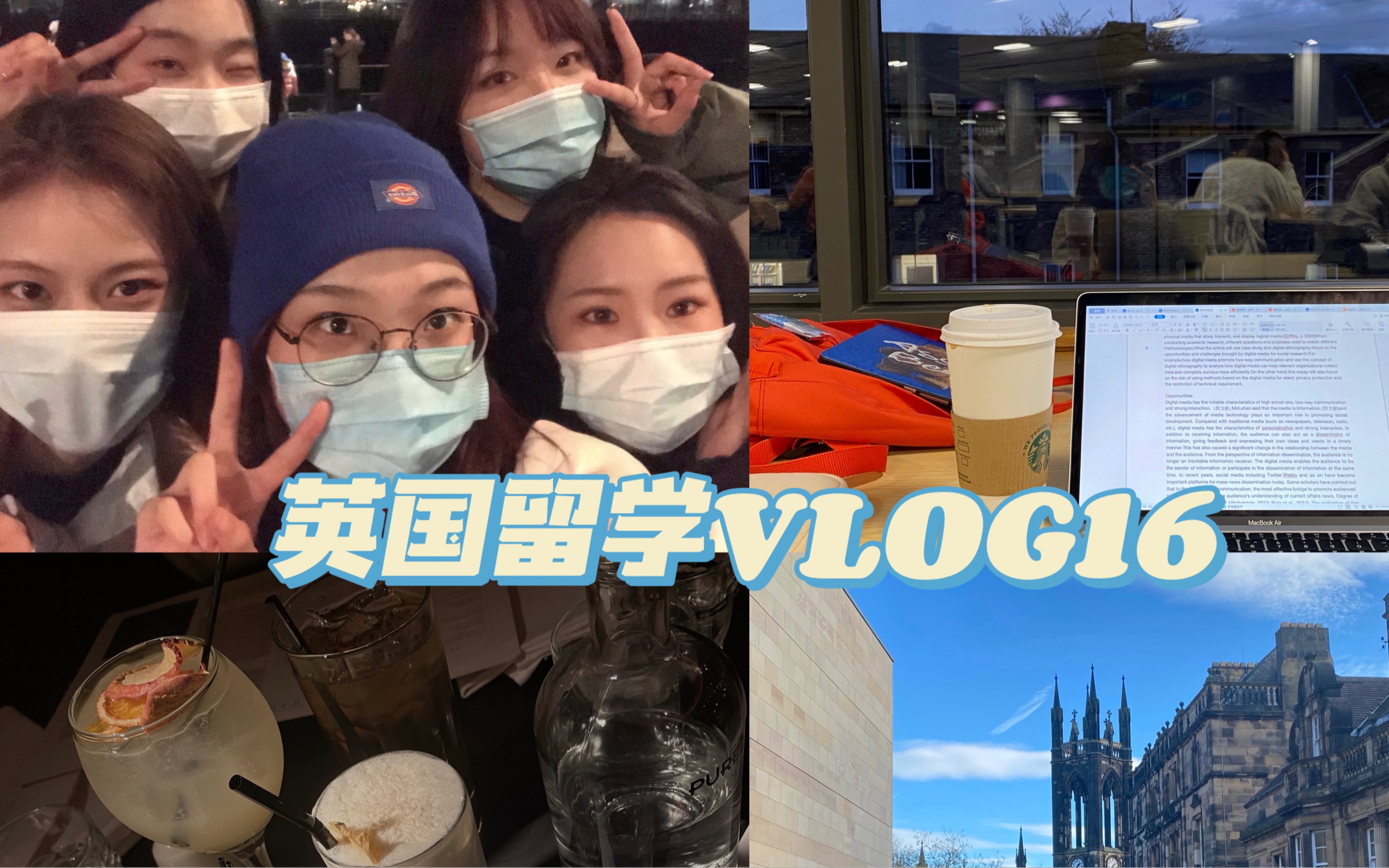 vlog16|纽卡斯尔留学|期中论文进行时|图书馆肝论文|宿舍聚餐|来英国第一次吃麦当劳哔哩哔哩bilibili