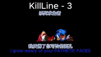 Download Video: ‖sonic.exe 大逃杀‖exeller 语音 配音版