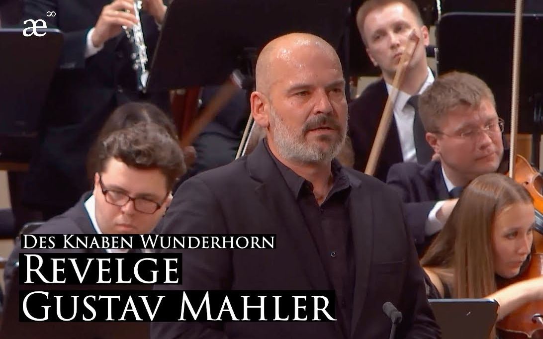 [图]Revelge. Gustav Mahler | Teodor Currentzis, Florian Boesch, musicAeterna