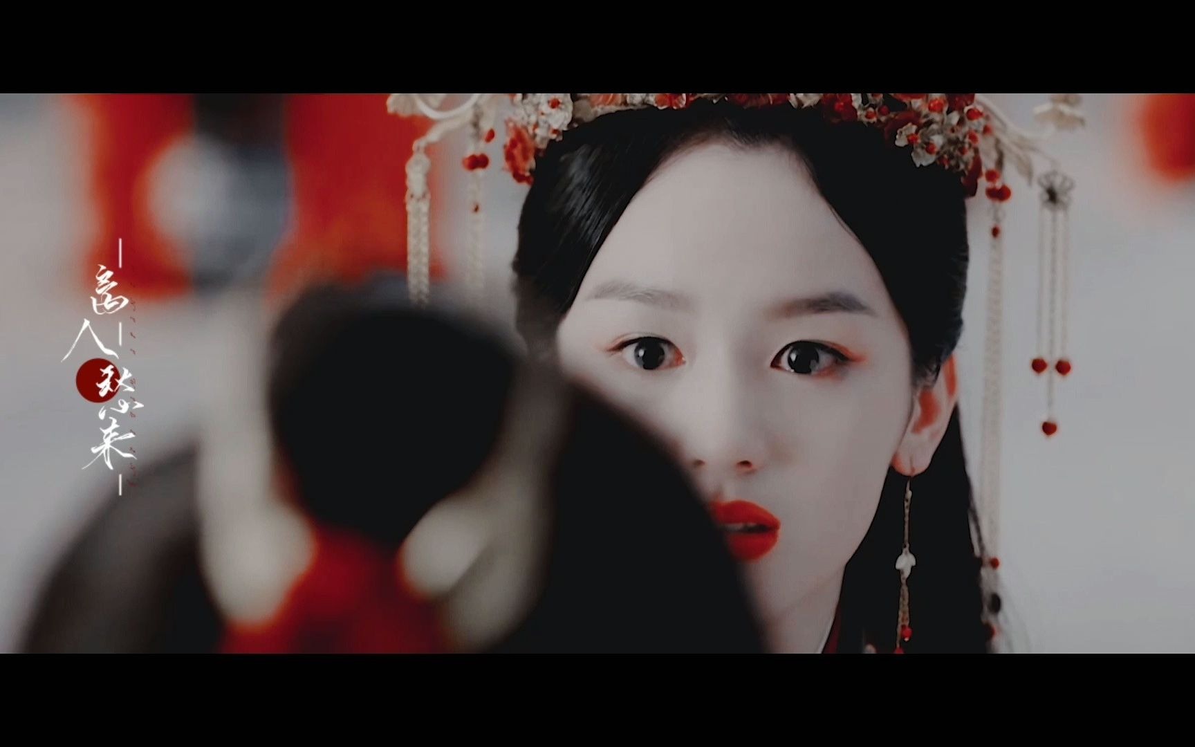 山河令曹蔚宁x顾湘若有来生定不再负卿囍