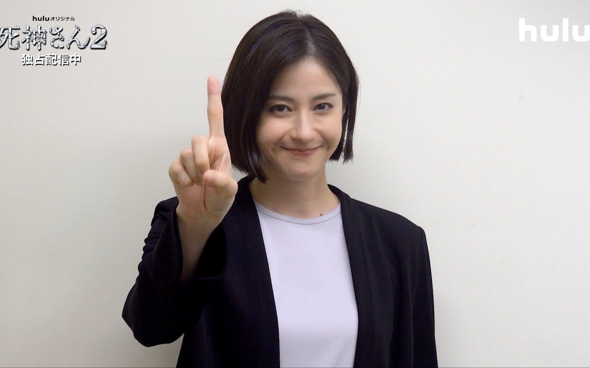 「死神先生 2」【第4話相棒役99松本若菜】留言