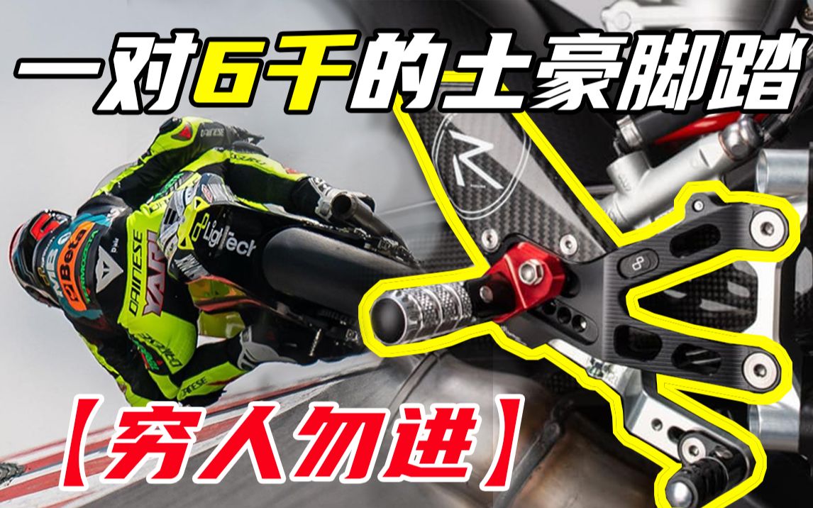 Webike开箱 | S1000RR车主的有钱程度是你想象不到的哔哩哔哩bilibili