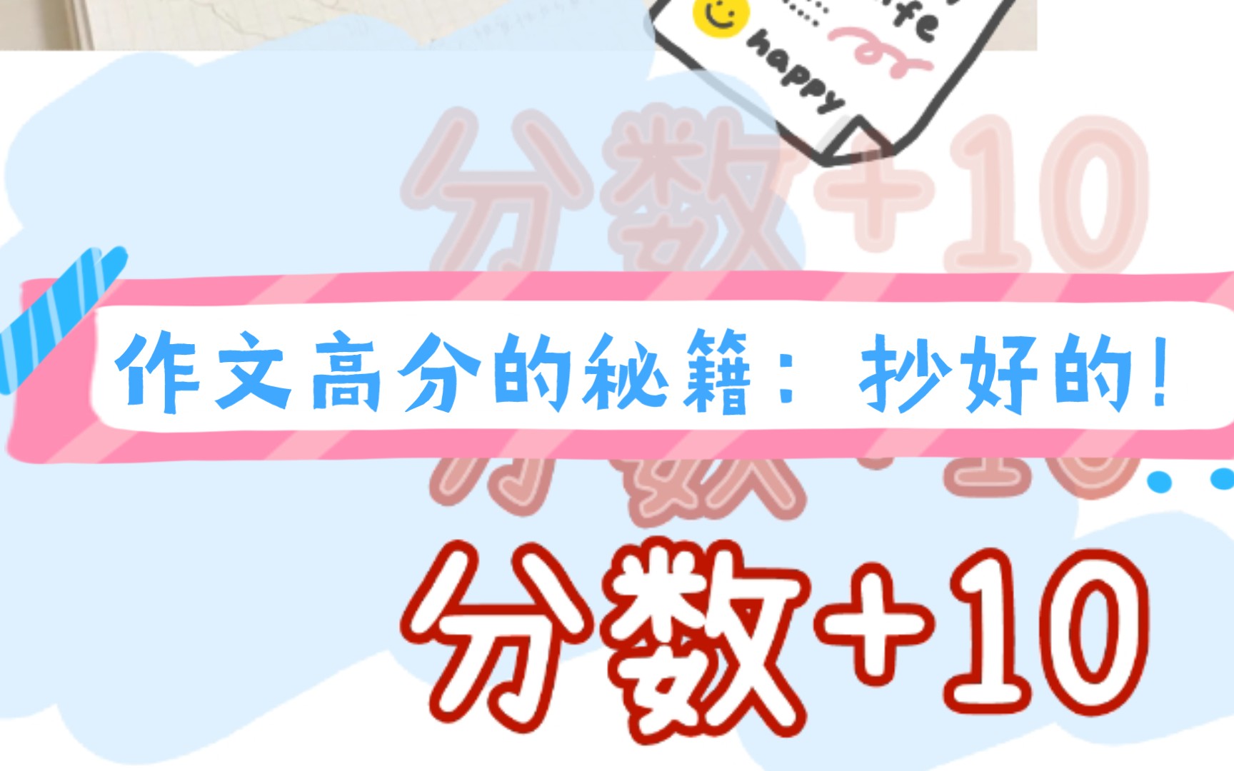 语文作文50+,我抄了这些素材!哔哩哔哩bilibili