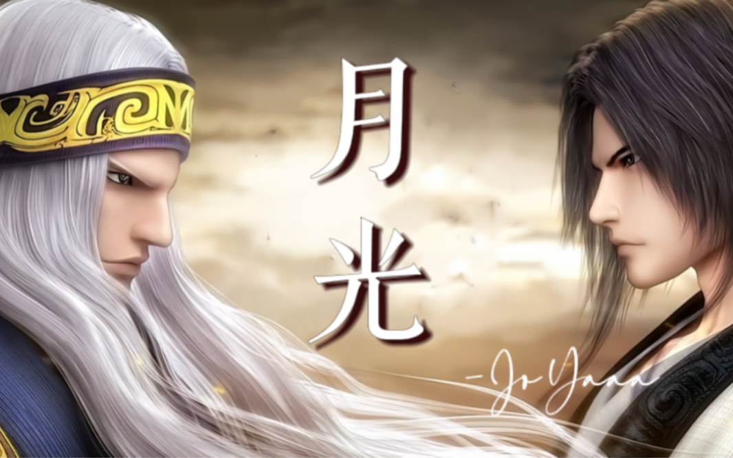 【秦时明月/月光】都2023年了,还有人在这部国漫中走不出来