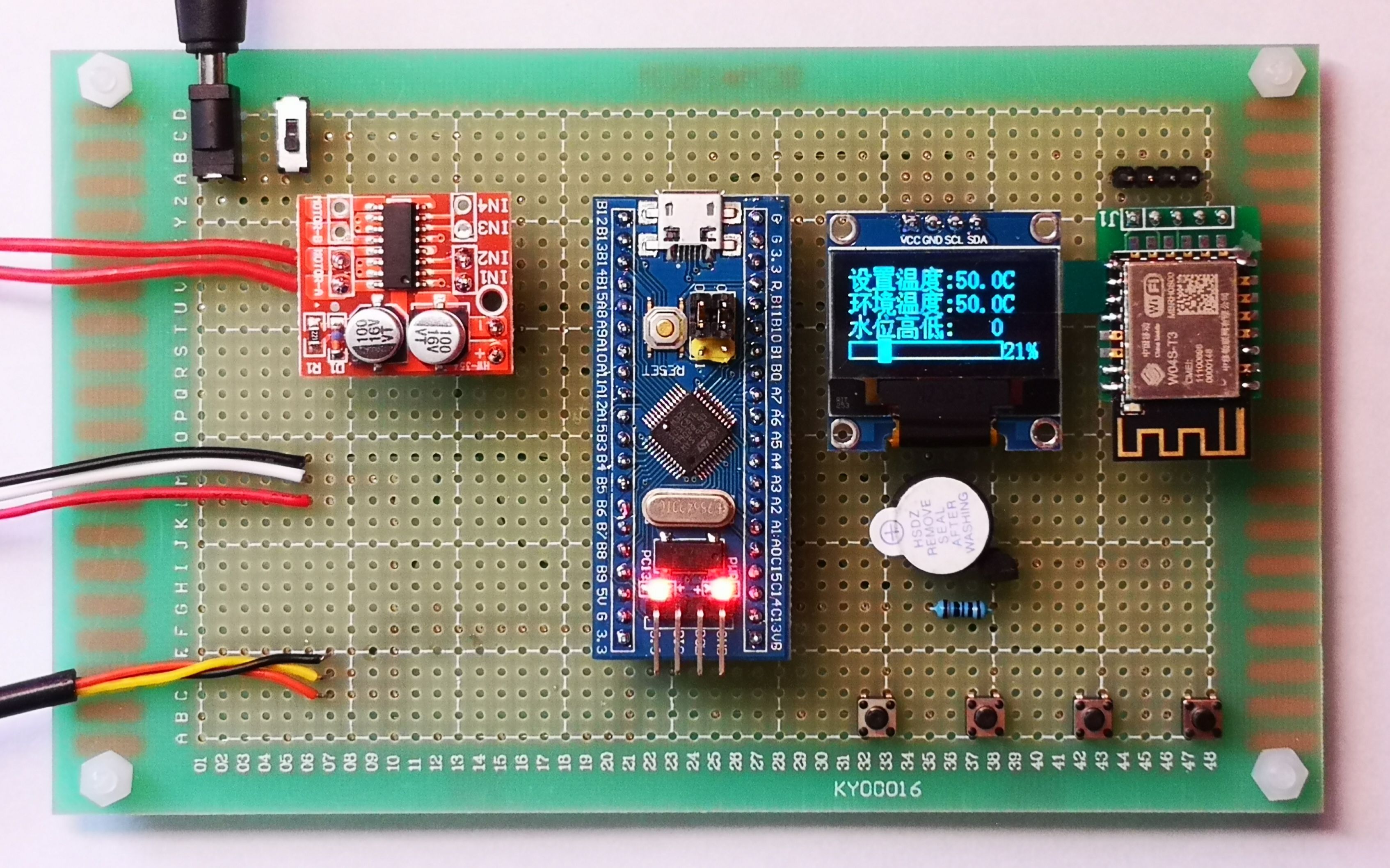 【STM32单片机设计】【智能家居系列】WIFI远程控制智能水箱恒温系统 智能水杯 智能热水壶 智能热水器饮水机 智能浴室热水器 智能鱼缸恒温水箱哔哩哔...