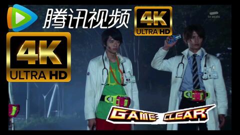 特摄 假面骑士exaid 艾克赛德dx 双子兄弟玩家卡带重涂装 哔哩哔哩