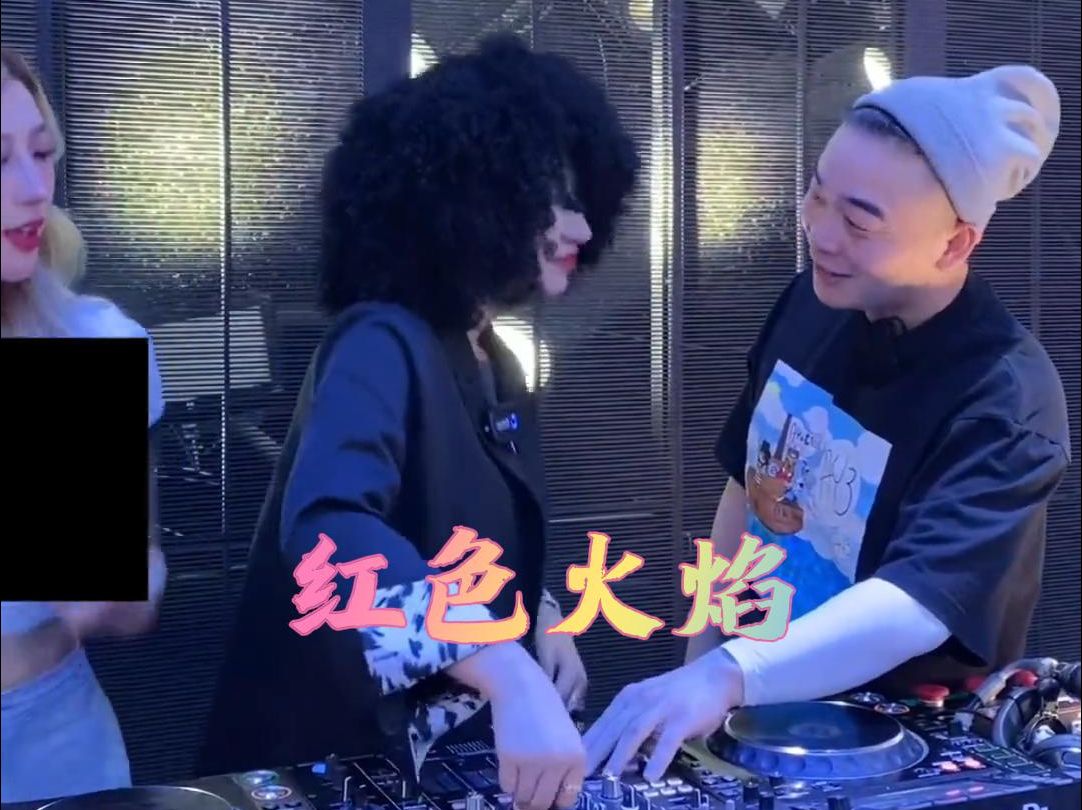 DJ红色火焰~哔哩哔哩bilibili