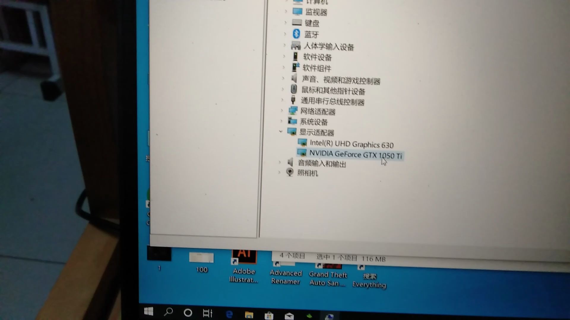 正版Windows 10 Pro简体中文安装 笔记本电脑 安装软件从不通知消息 以管理员身份运行 此电脑 设备管理器 显示适配器哔哩哔哩bilibili