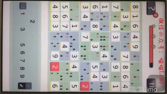 数独专业方法四角对角线法则 X Wing 数独学院9 3 哔哩哔哩 Bilibili