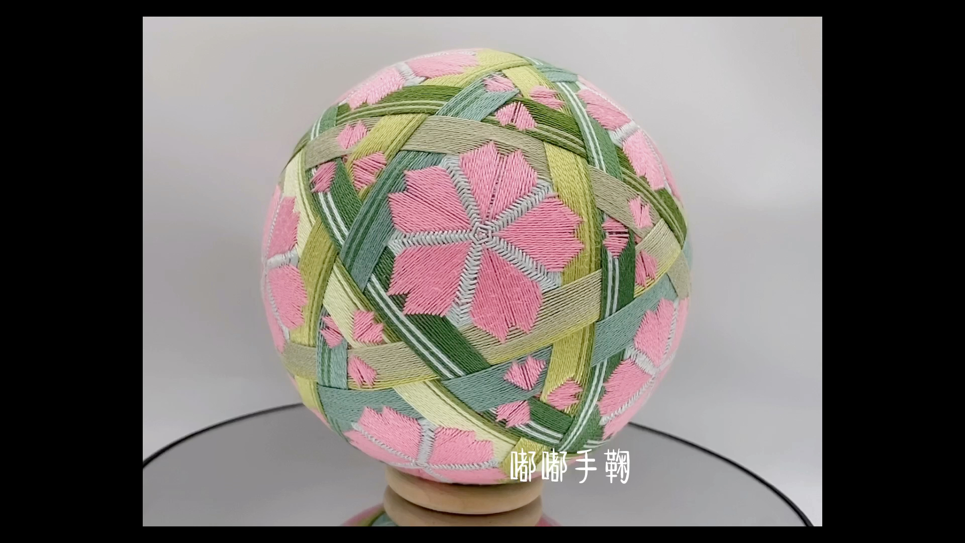 樱之舞手鞠球_哔哩哔哩 (゜-゜)つロ 干杯~-bilibili