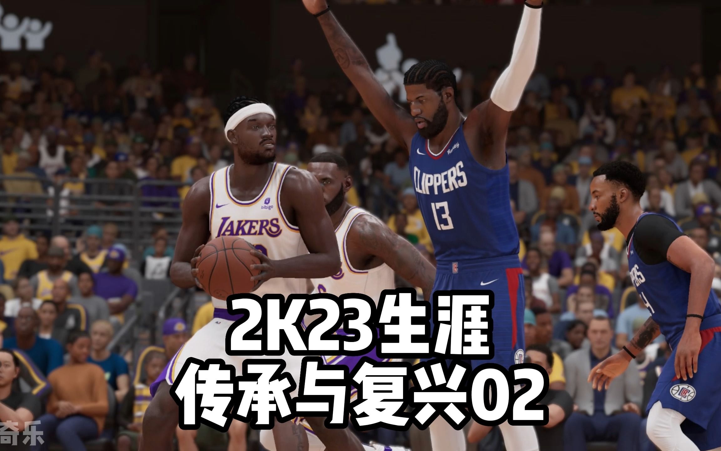 2K23生涯:传承与复兴【2】面对质疑从新出发!真“小乔丹”!哔哩哔哩bilibili