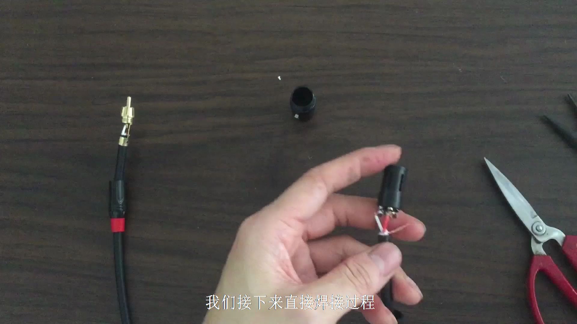 [图]莲花转卡农母音频线的制作教程