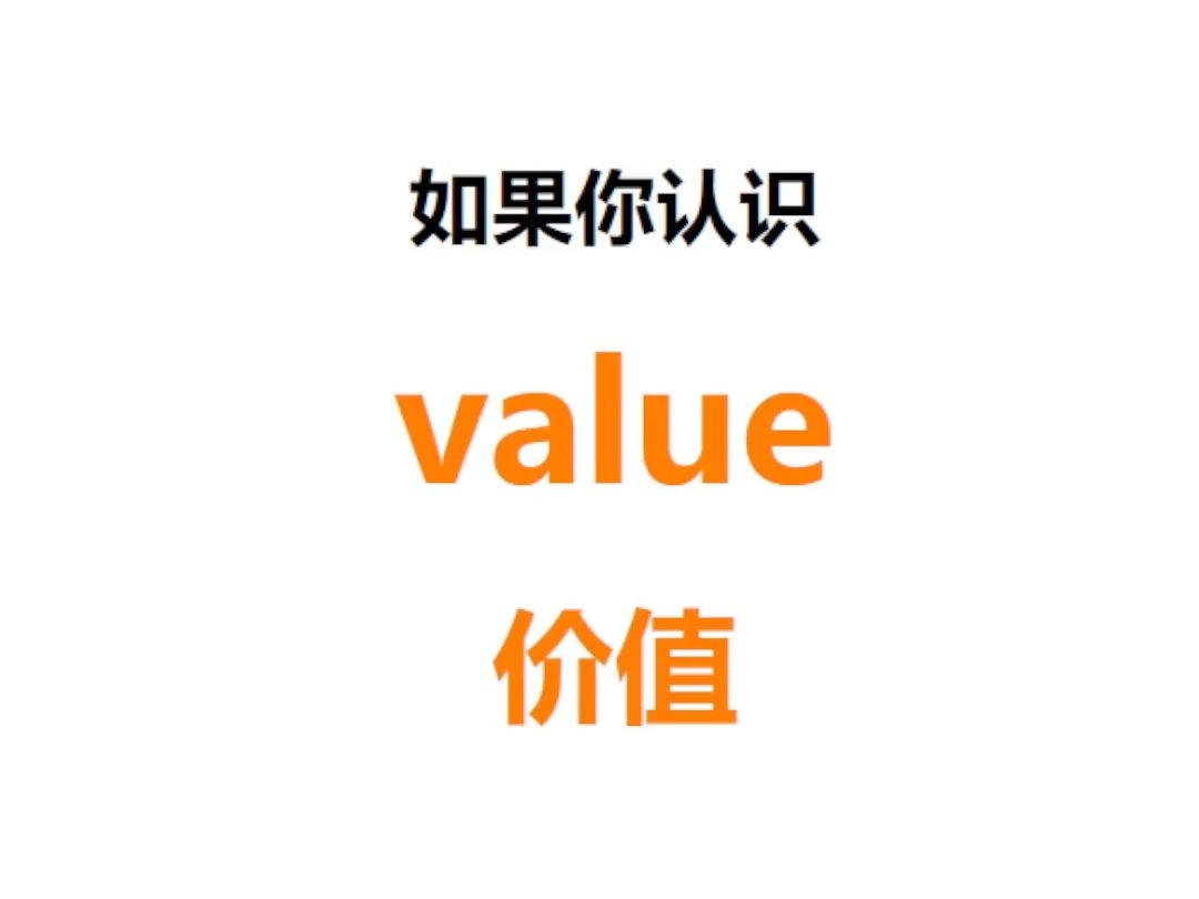 [点关注,一秒记单词value系列单词记更多]哔哩哔哩bilibili