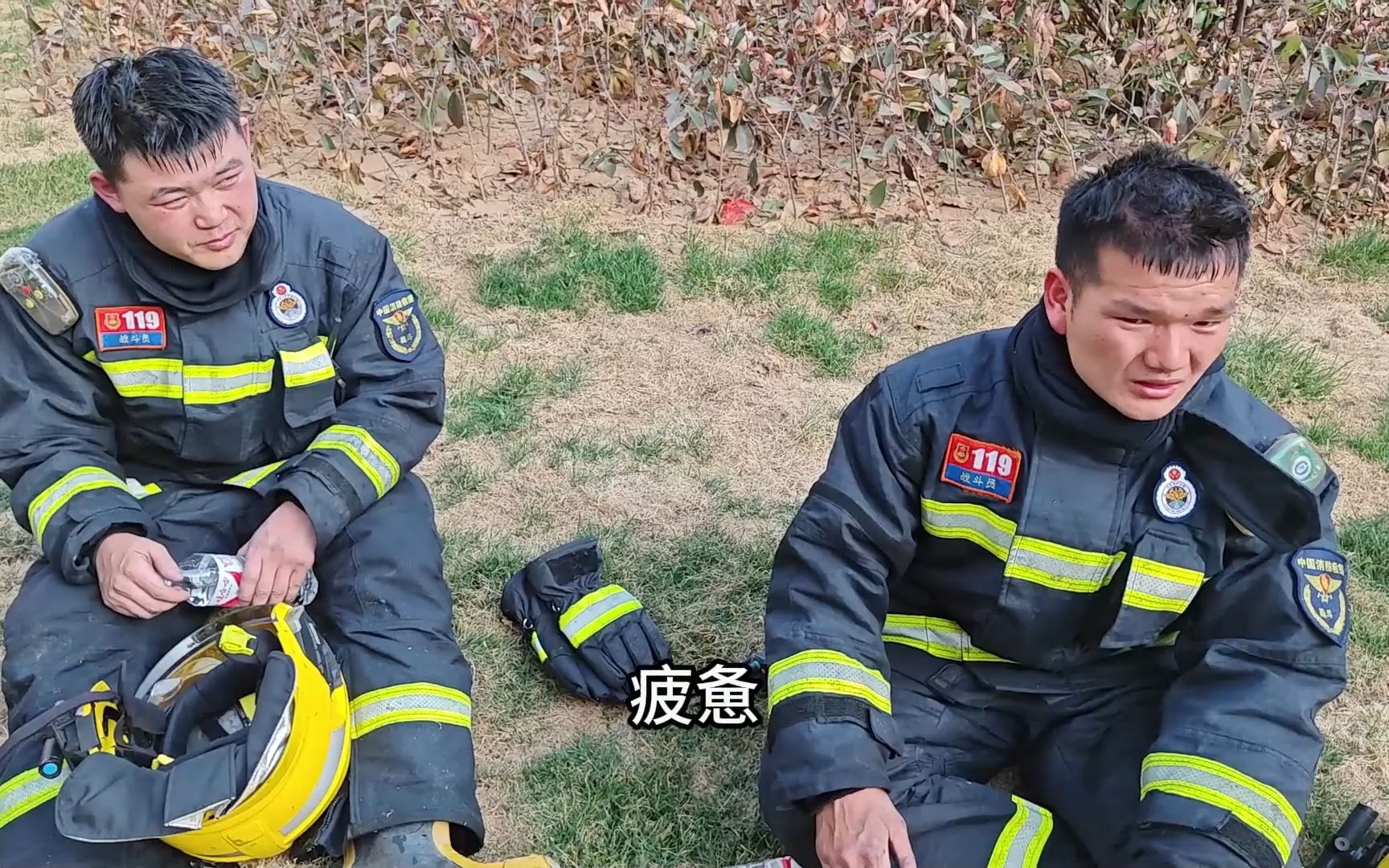 一名火狼队员的日常!(特勤站李高昂)