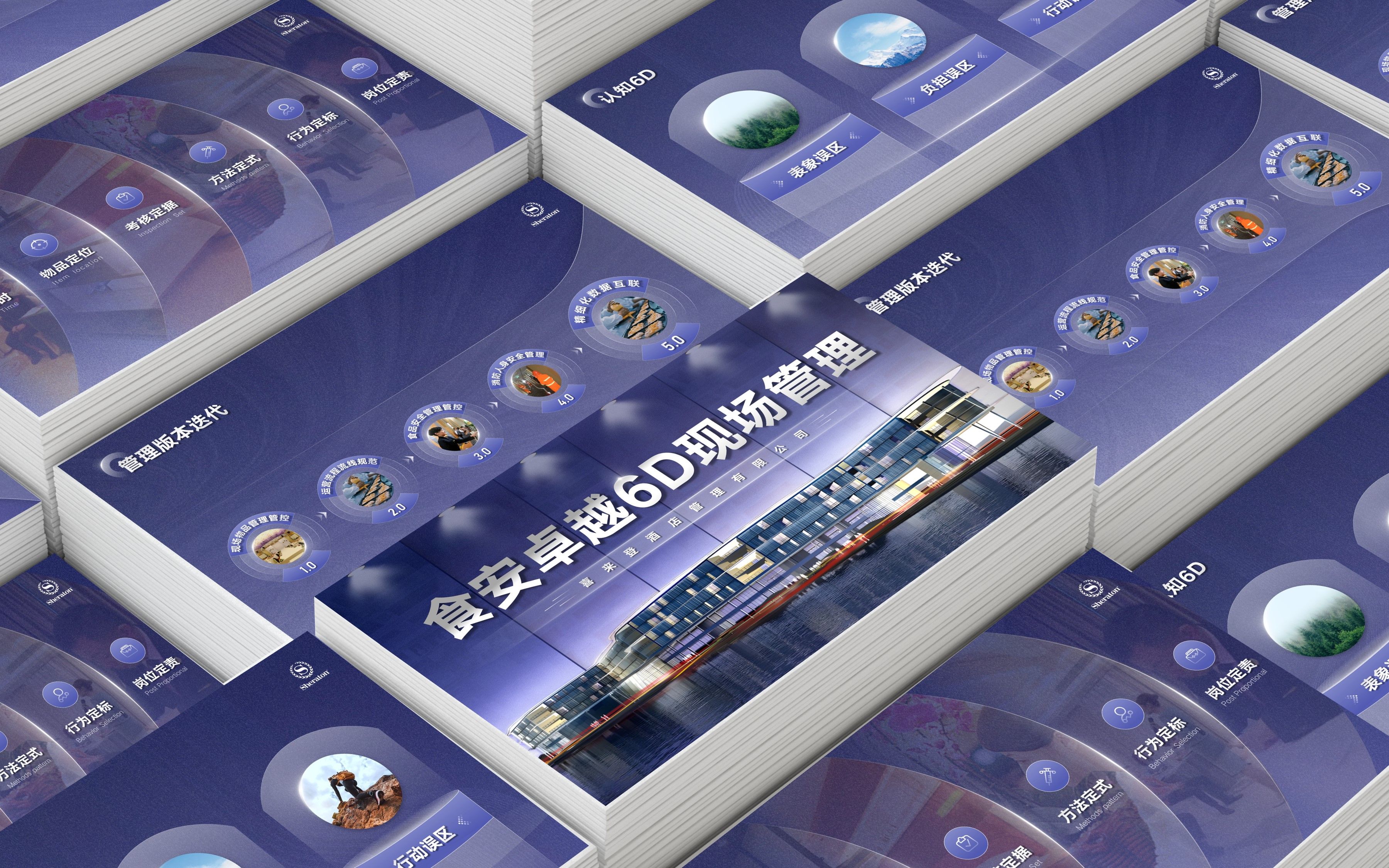 高级质感ppt多项并列排版版式