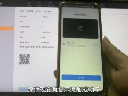 Download Video: 海康威视网络硬盘录像机4.0通过修改验证码添加手机萤石云