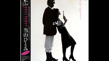 中森明菜- FOGGY RELATION (Stock&frasl;1988)_哔哩哔哩_bilibili